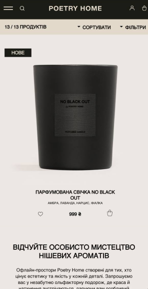 головна поетрі 3