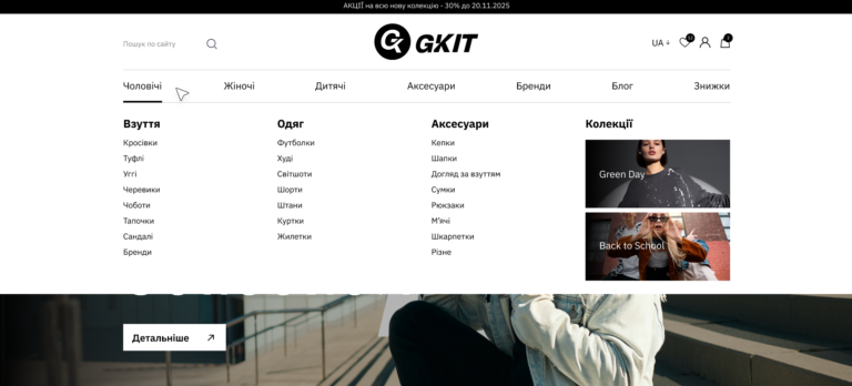 макет gkit 1