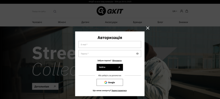 макет gkit 8