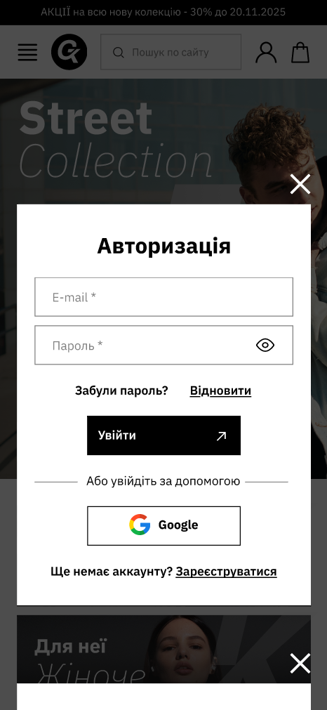 макет моб gkit 12
