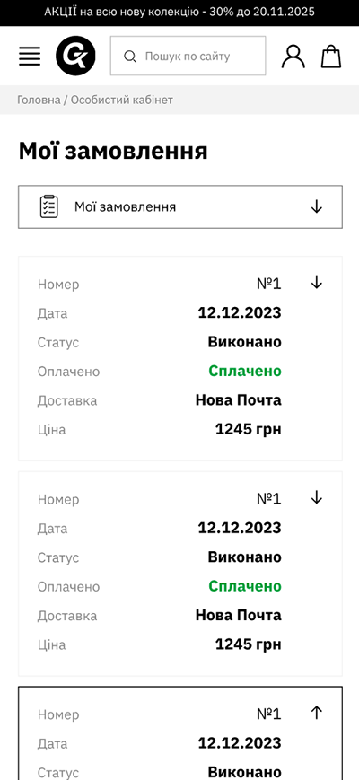 макет моб gkit 13