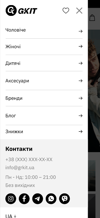 макет моб gkit 2
