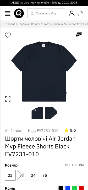 макет моб gkit 4