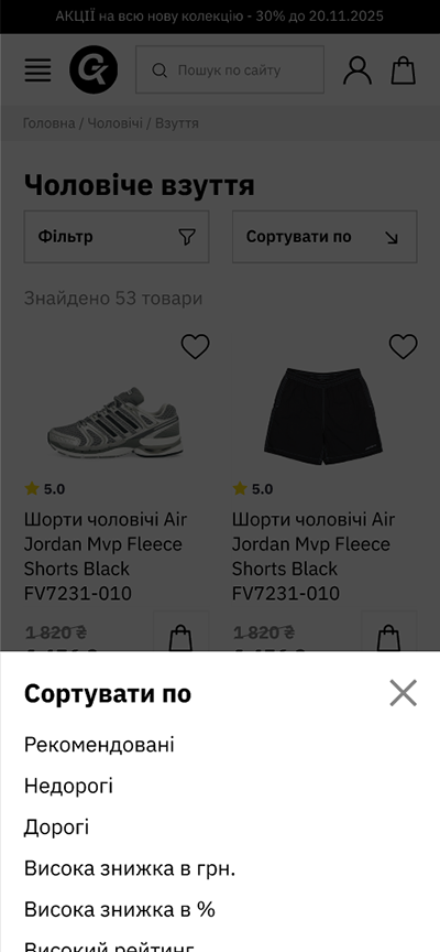 макет моб gkit 7