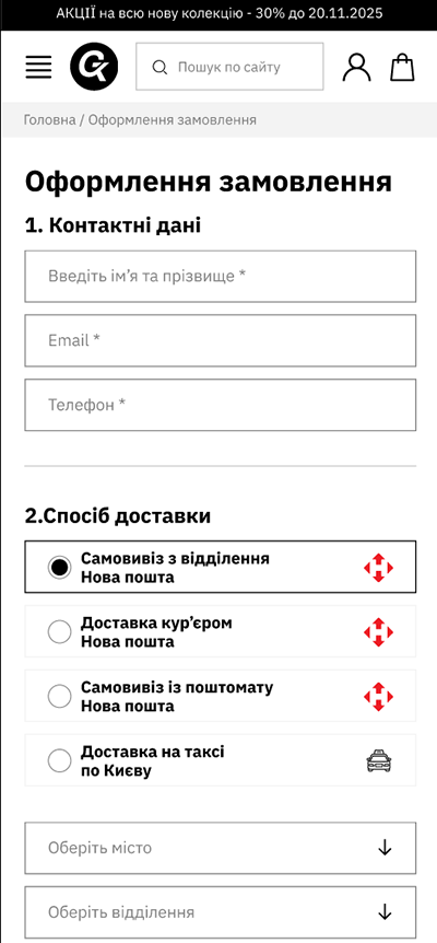 макет моб gkit 9