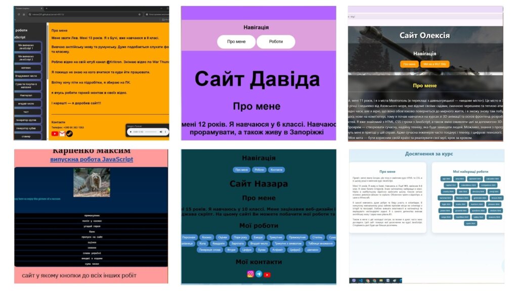 Як ми перестали навчати дітей лише програмуванню: кейс міжнародного освітнього проєкту IT Skills for Children - картинка 6
