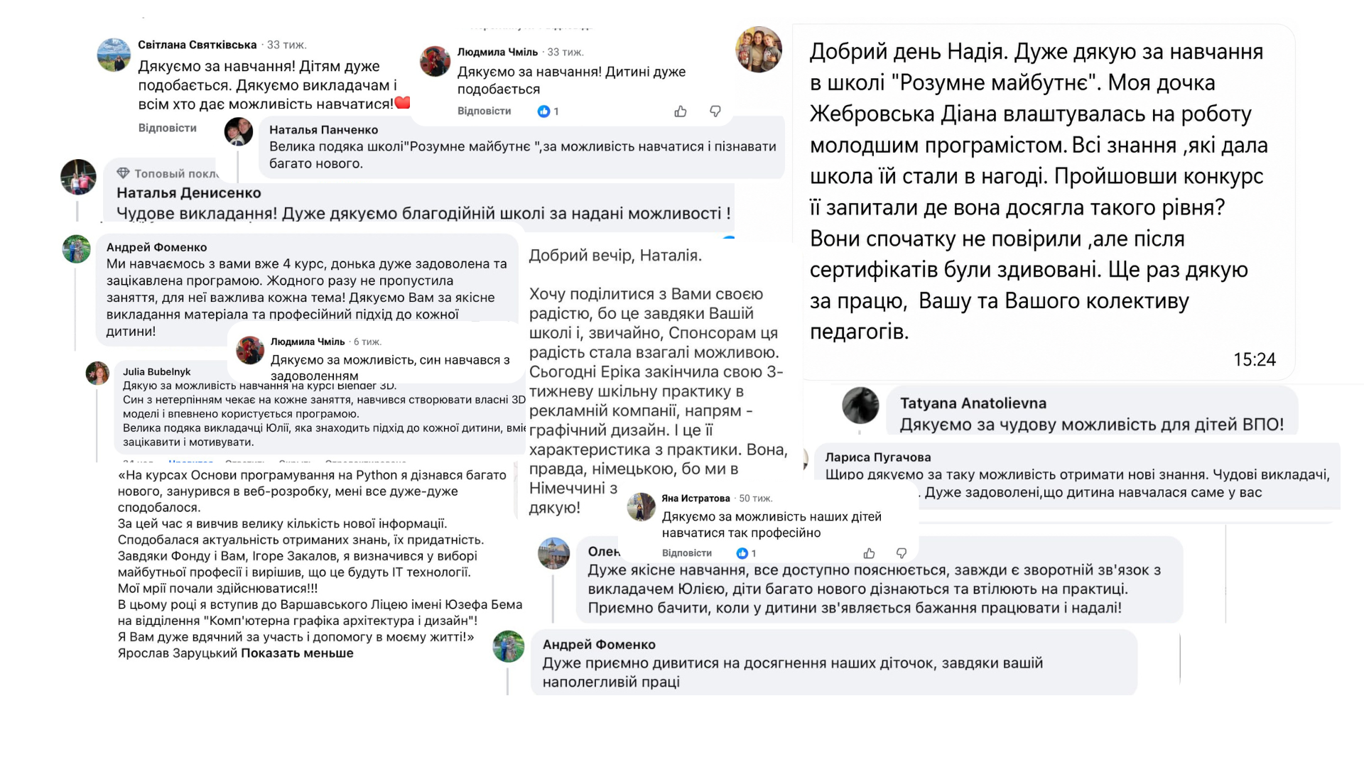 06 IT Skills for Children відгуки