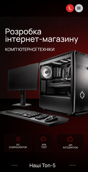 банер комп техніка
