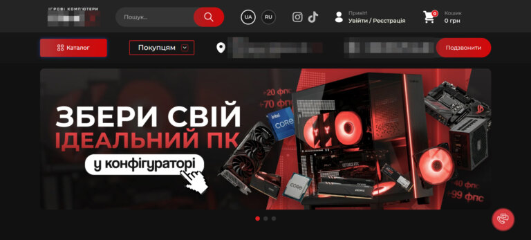 десктоп 1