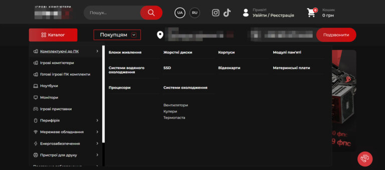 десктоп 2