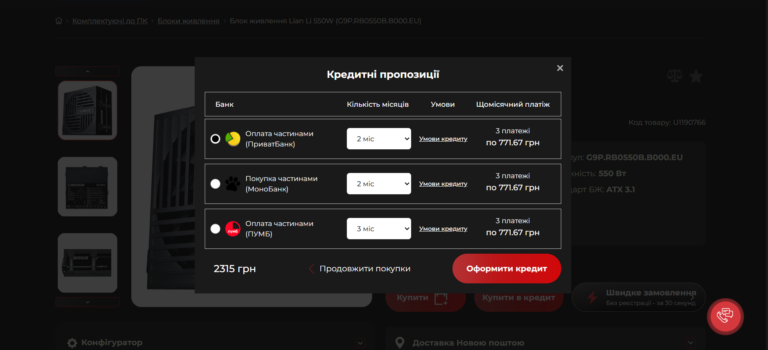 десктоп 6