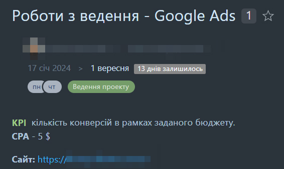кпі клієнта