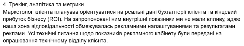 метрики