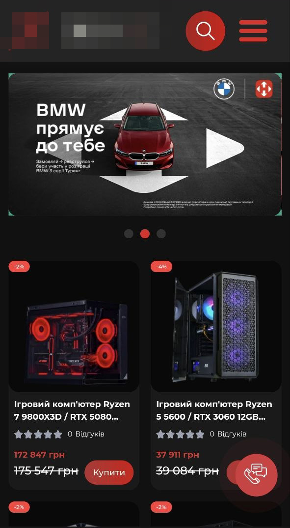 мобільний 1