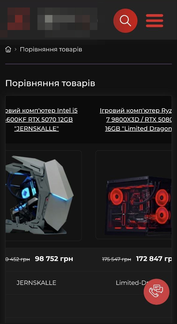 мобільний 10