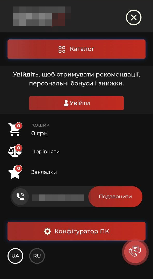 мобільний 2
