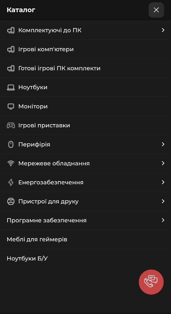 мобільний 3