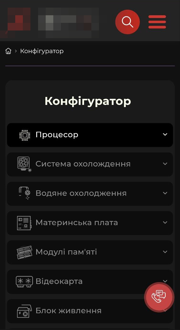 мобільний 4