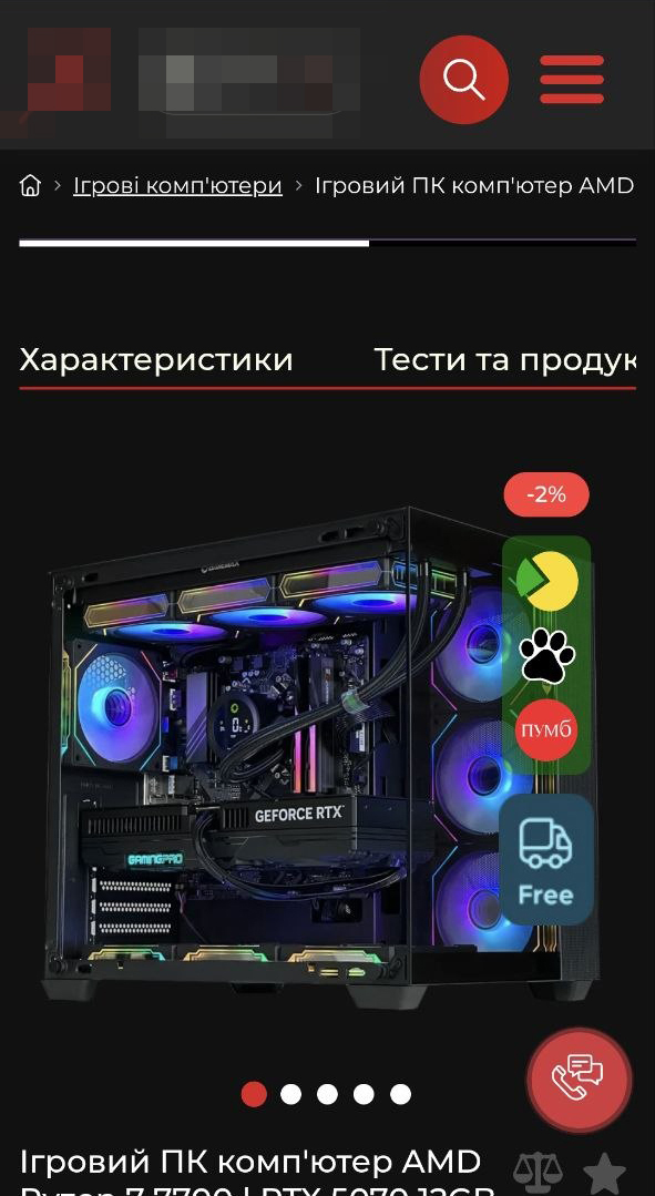 мобільний 6