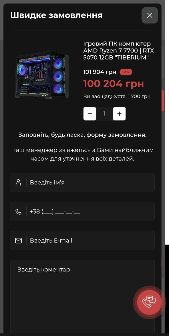 мобільний 7