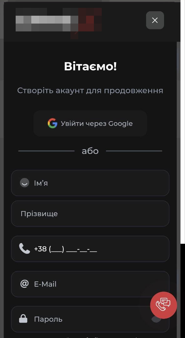 мобільний 9
