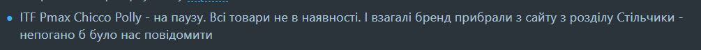 наявність товару
