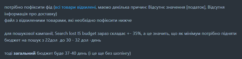 нереальні очікування 2