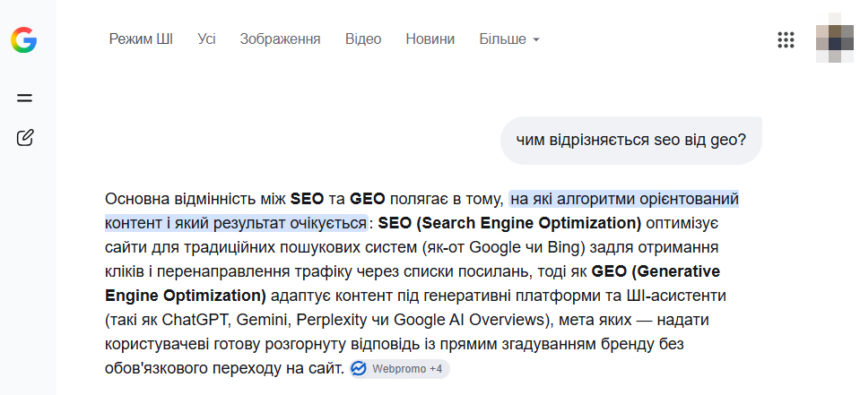 ші пошук