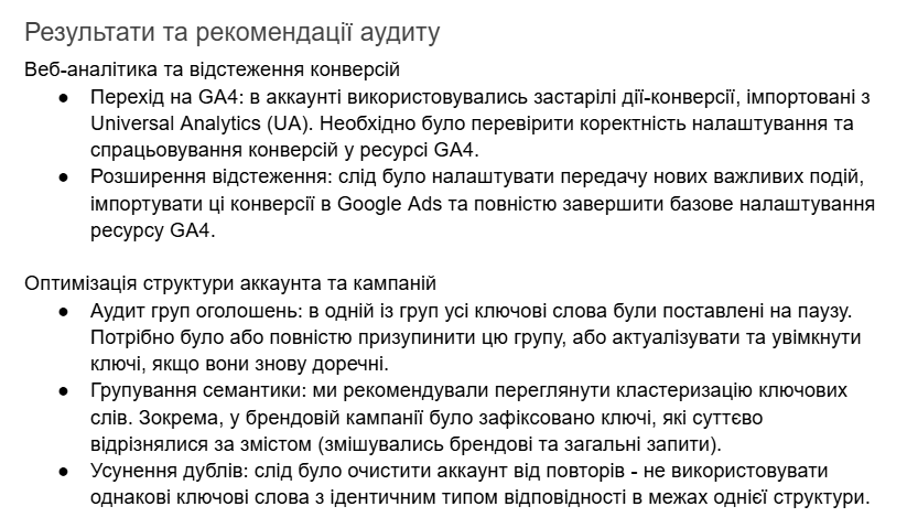 структура рк