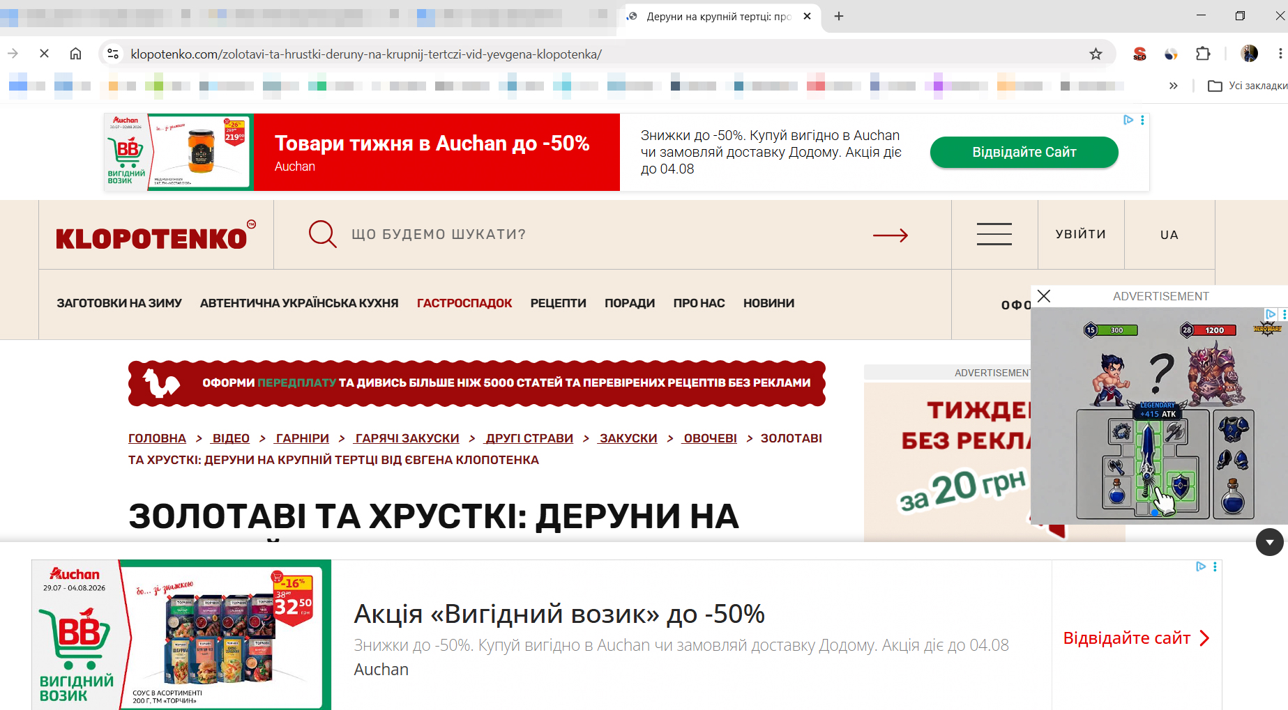 завантаження сайту