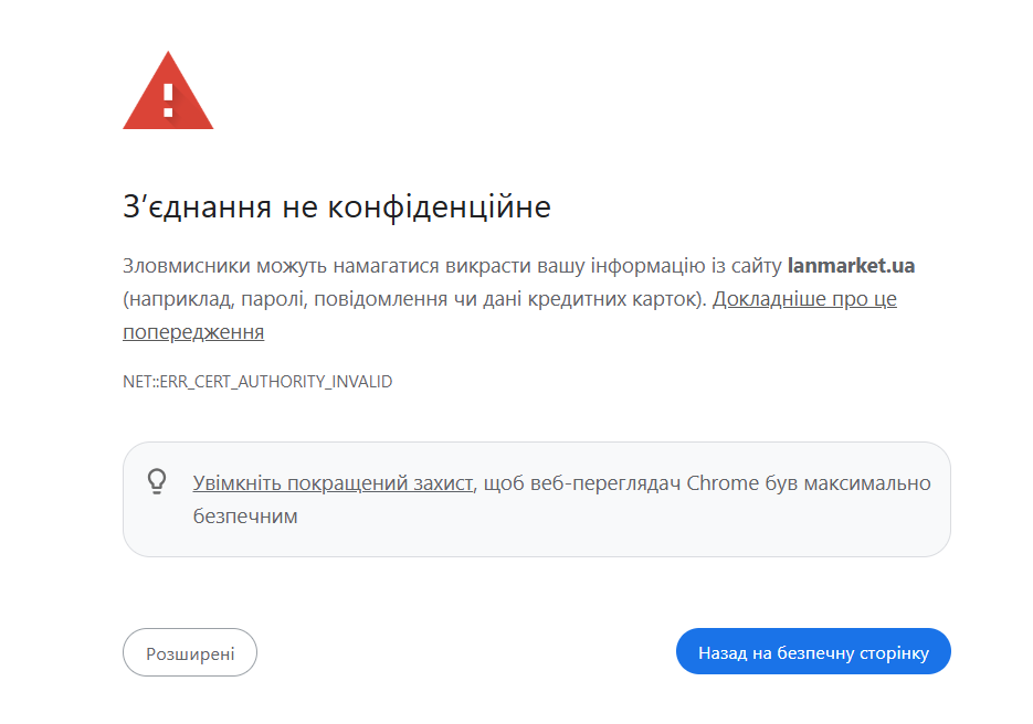 3 помилка завантаження