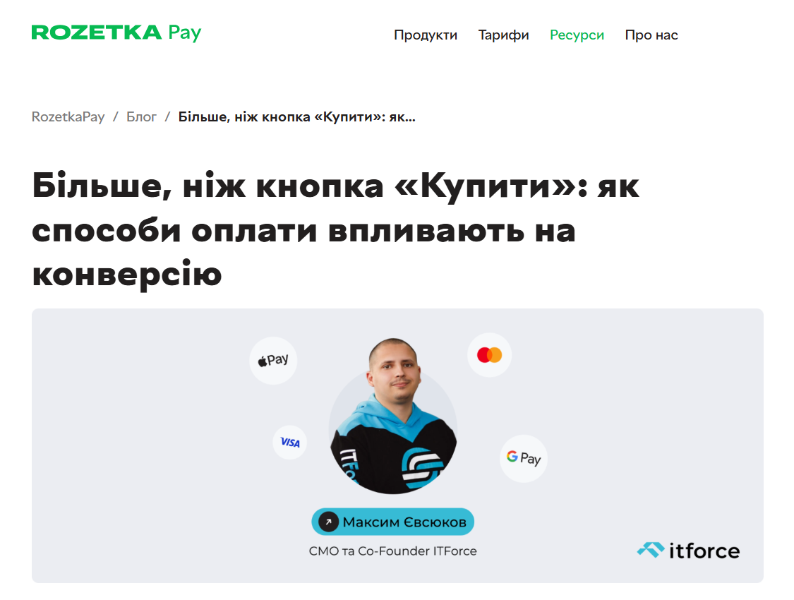 ми в медіа авторитетність