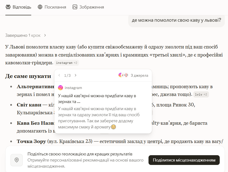 видача перплексіті