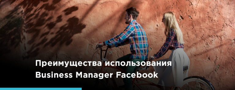 Баннер блог внутренняя FBBM