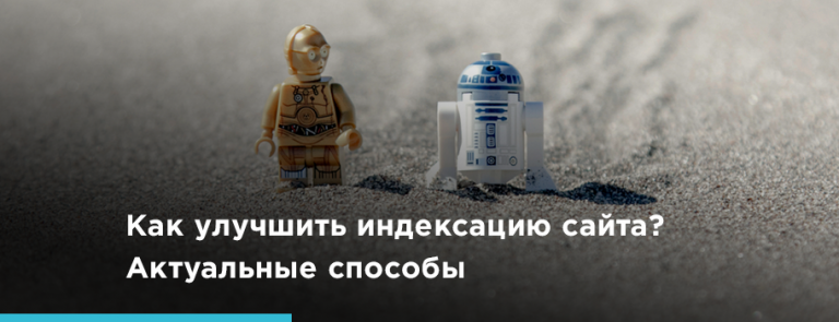 Баннер блог внутренняя