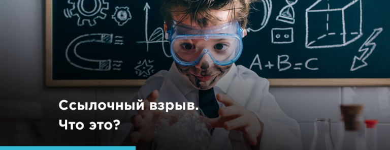 Баннер блог внутренняя