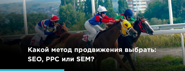 Баннер блог внутренняя SEO