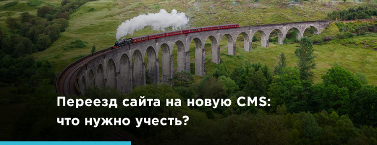 Баннер блог внутренняя