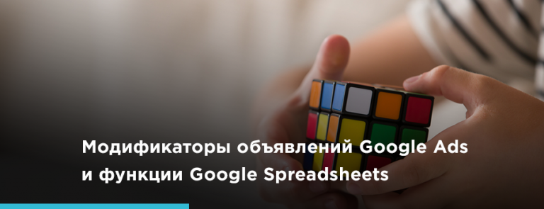 Баннер блог внутренняя