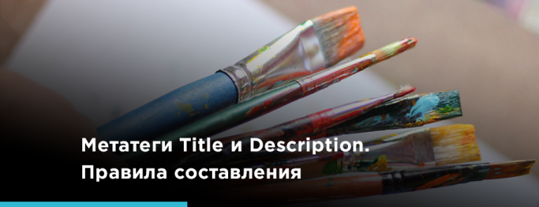 Баннер блог внутренняя